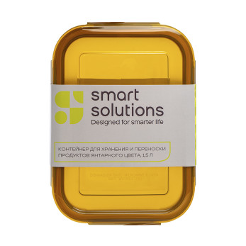 Контейнер Smart Solutions, 1,5 л, янтарный